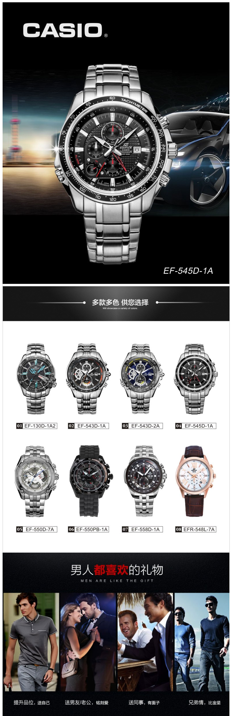 casio 卡西欧 手表edifice系列ef系列精大表盘夜光日历防水时尚运动