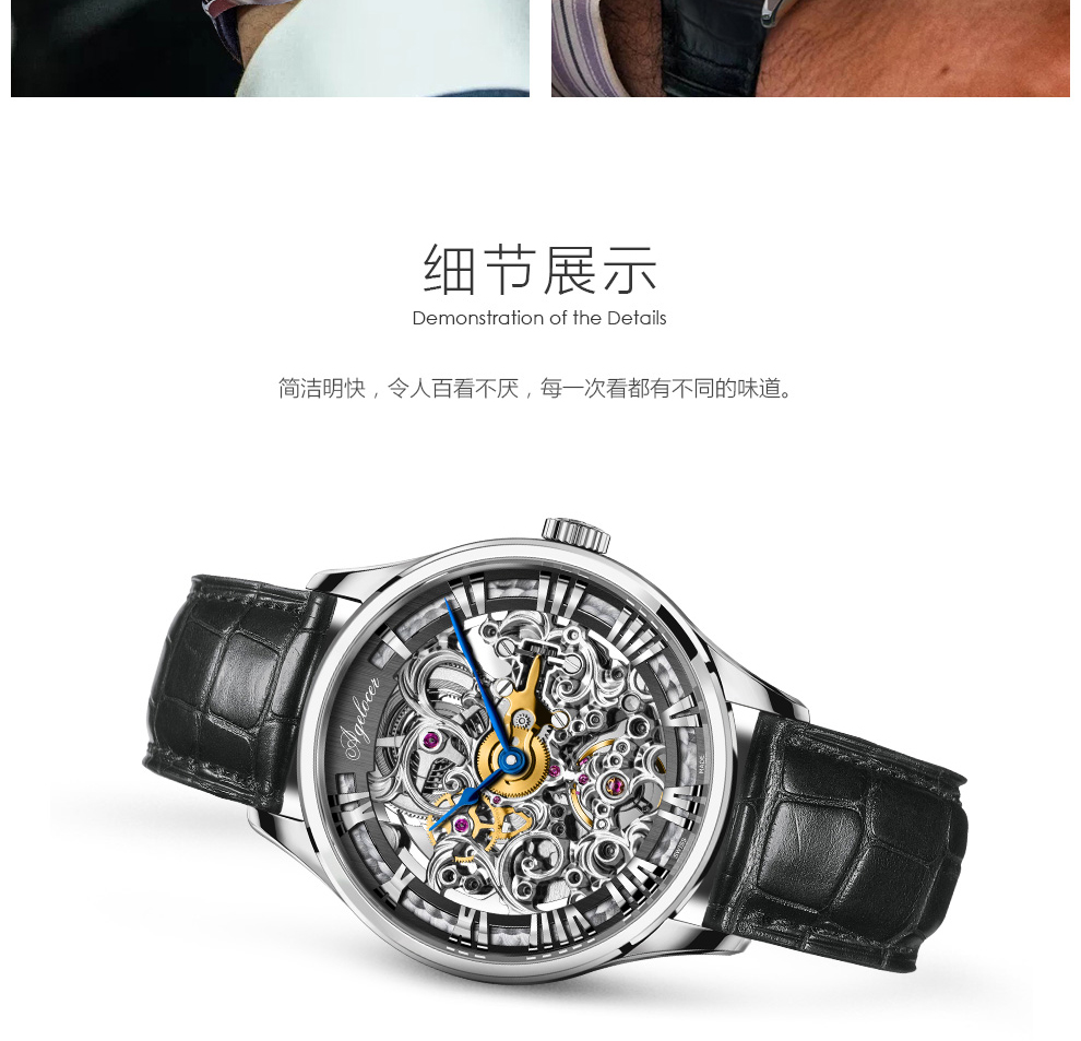 agelocer 艾戈勒新款博世瑞士原装进口手表男镂空雕花